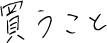kaukoto_logo