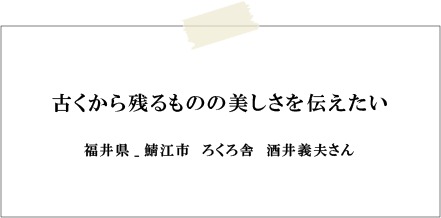 read_title